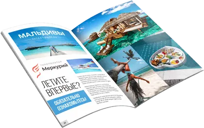 Путеводитель по Мальдивам