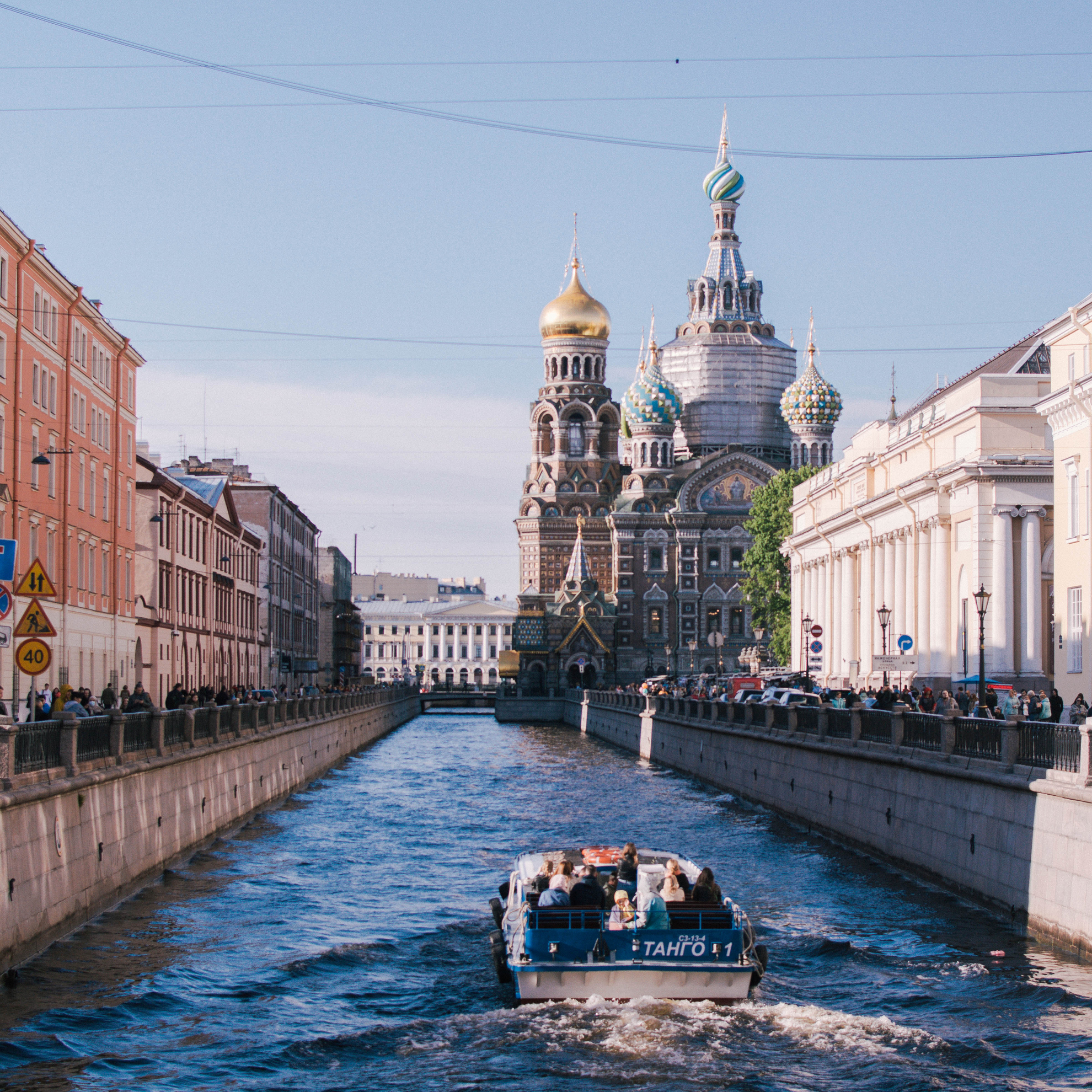 Экскурсионный тур: "Санкт-Петербург - день за днем. Золотая коллекция"